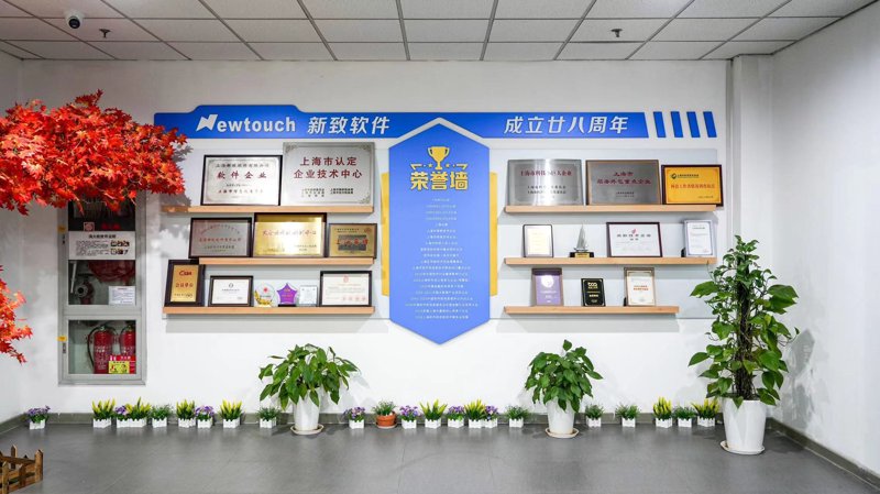 系统集成：企业数字化转型升级的秘密武器
